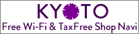 KYOTO Free Wi-Fi & TaxFree Shop Navi