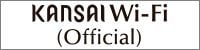 KANSAI Free Wi-Fi (Official)