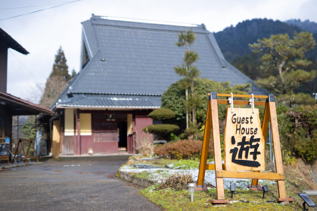 Guest House Yu