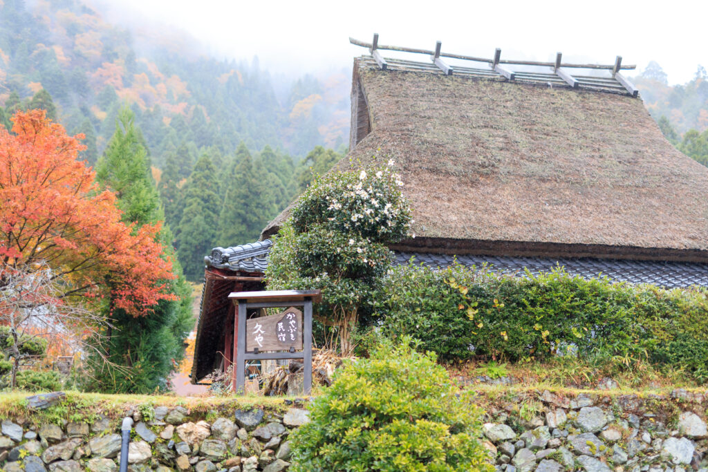B&B Hisaya