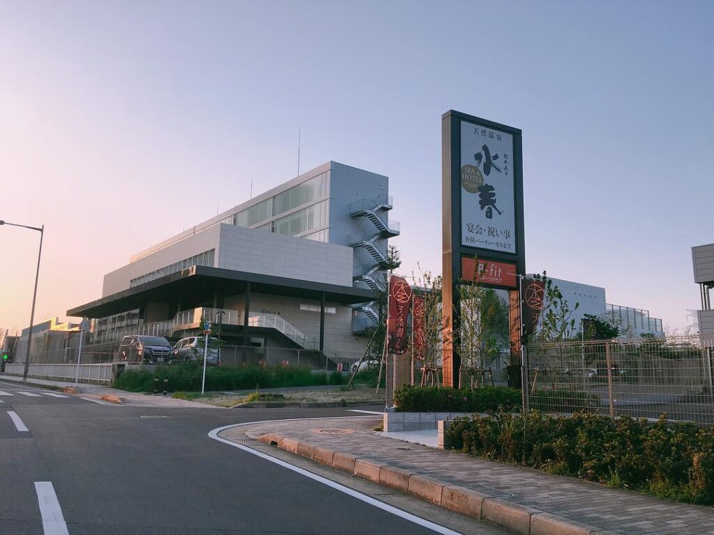 Spa & Hotel Suishun Matsuiyamate