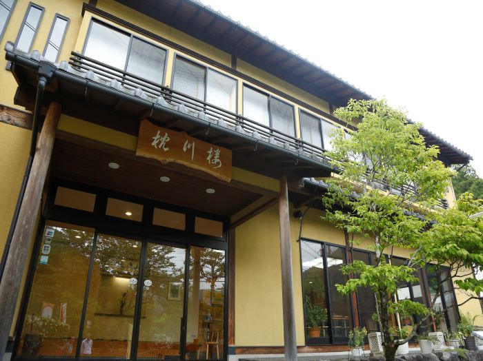 Ryokan Chinsenro