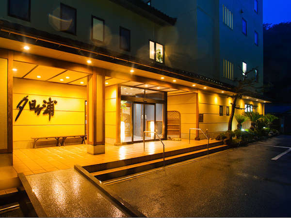 Ryokan Yuhigaura