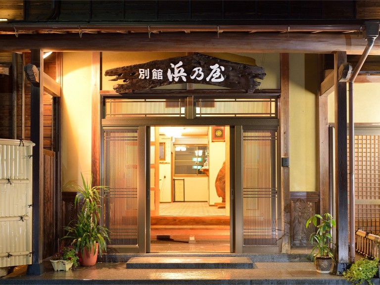 Ryokan Hamanoya